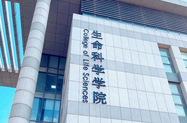 College of Life Sciences, Nankai University